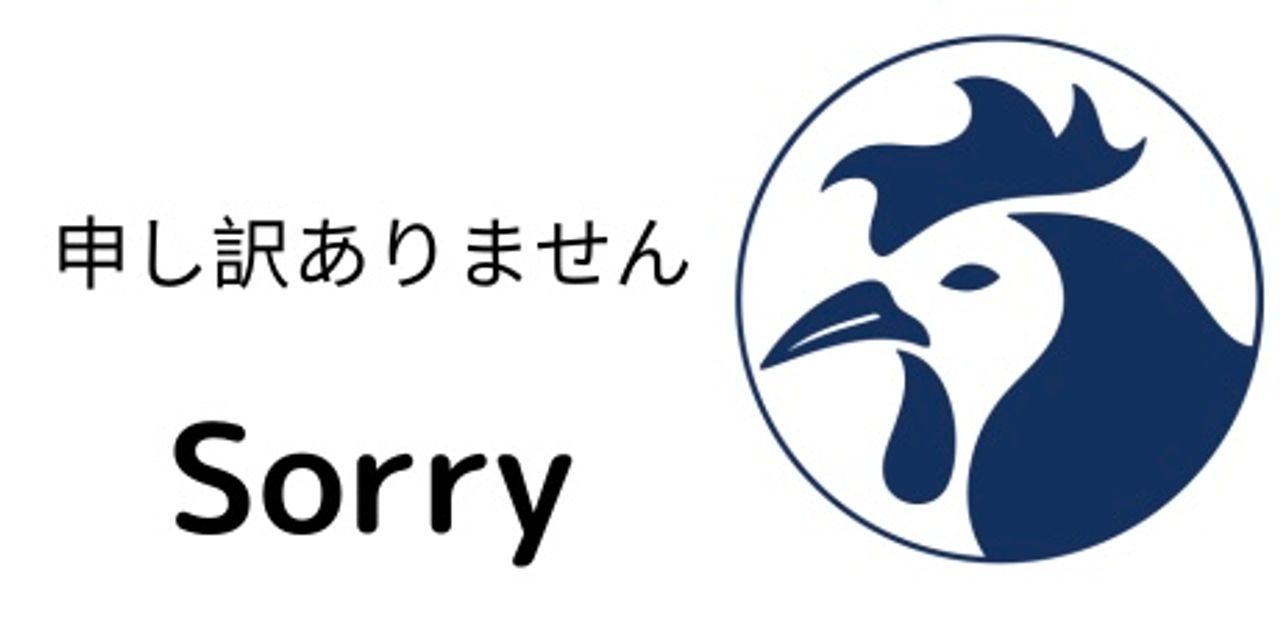 他の付き合わせは取扱っておりません