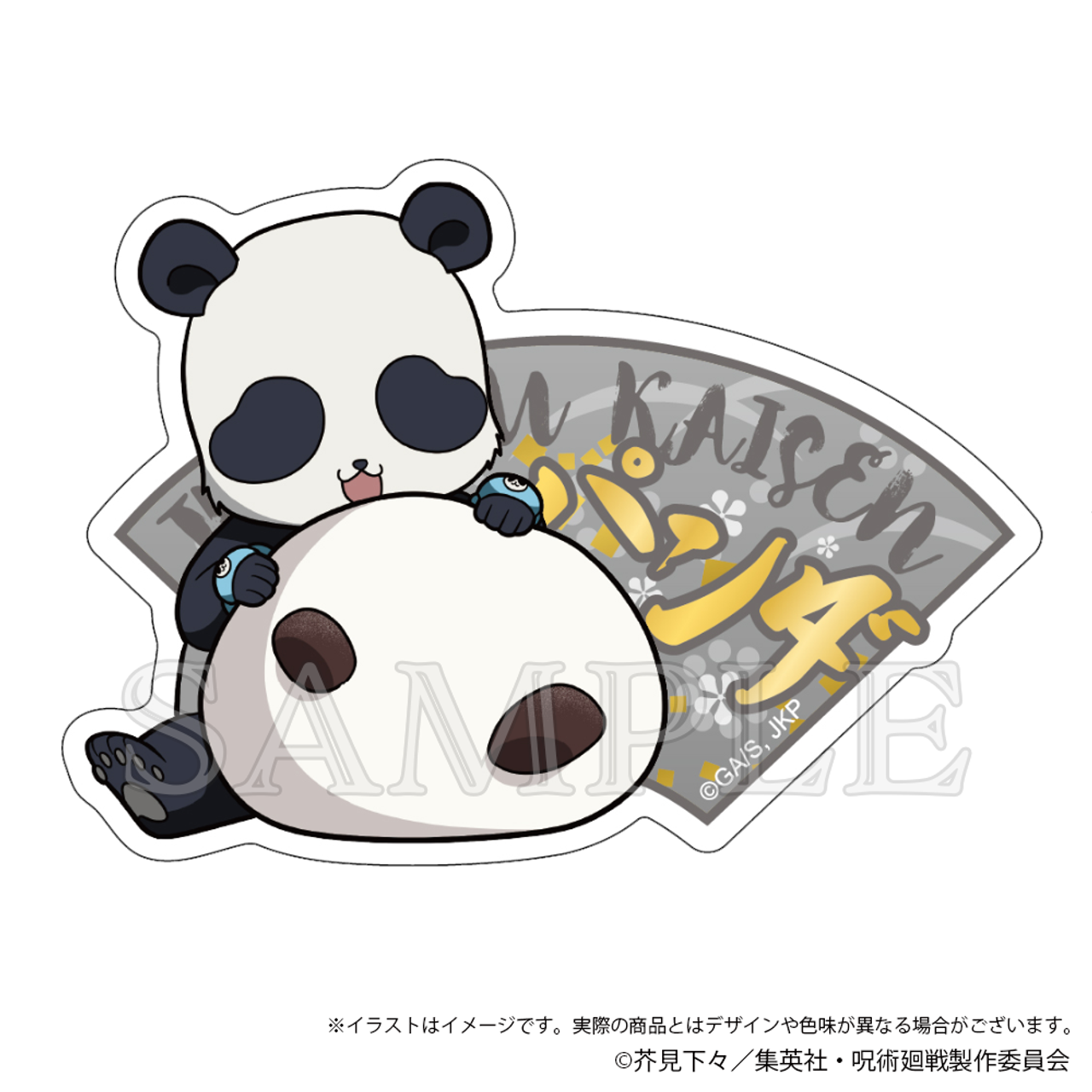 1枚目のスライド