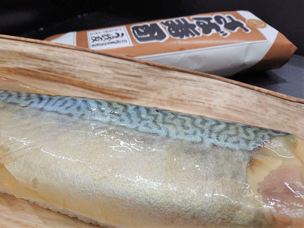 鯖寿司 sabazushi