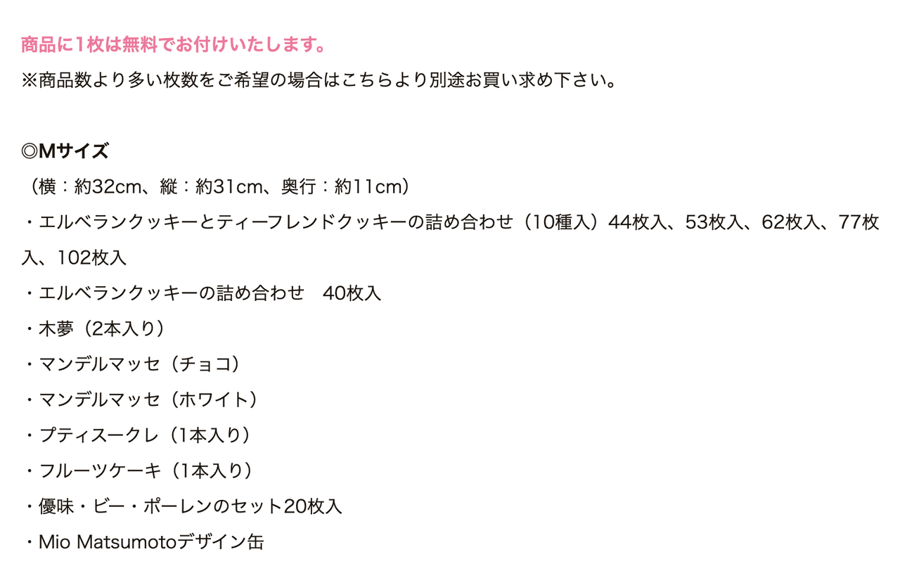 3枚目のスライド