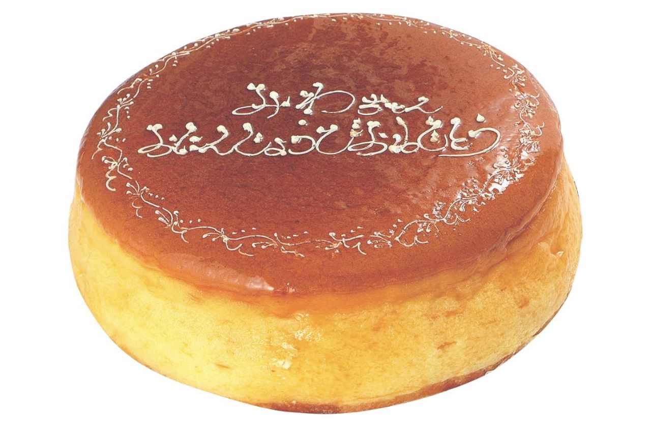 メッセージ入りチーズケーキ