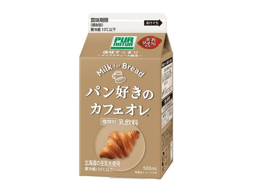 パン好きのカフェオレ（500ml）