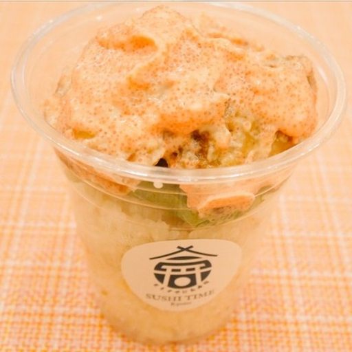 明太マヨ唐揚げ寿司カップ