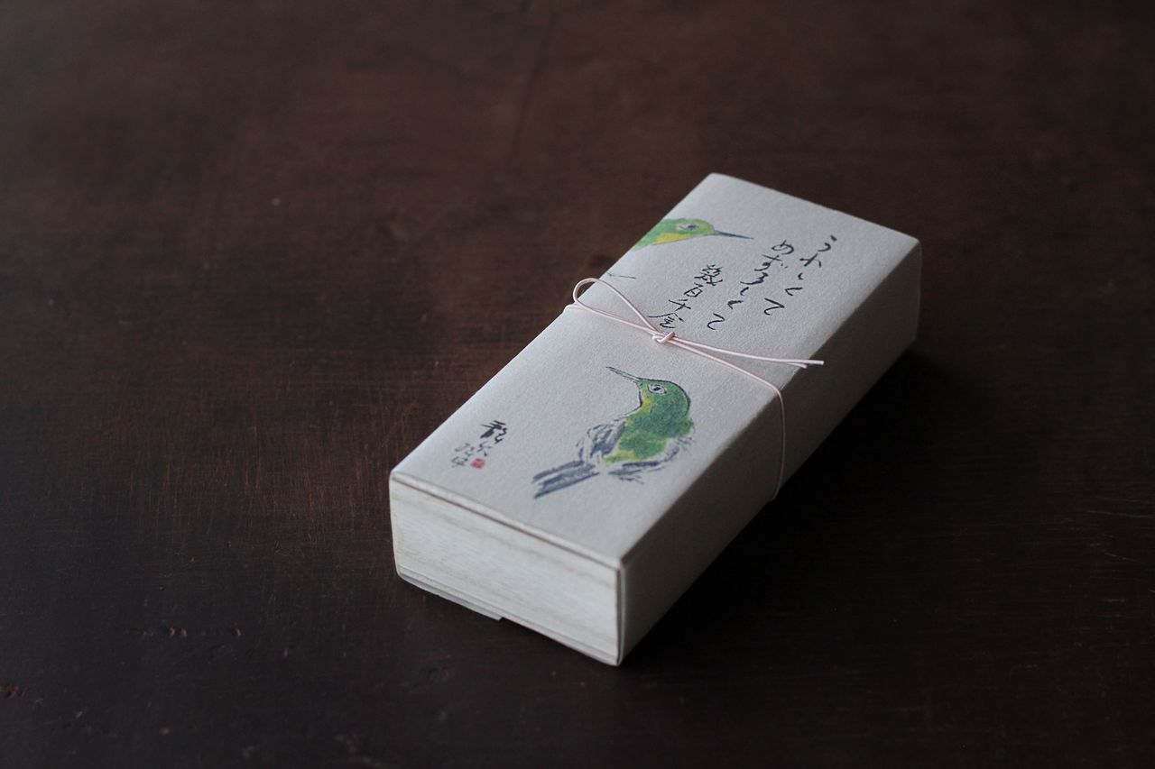 2枚目のスライド