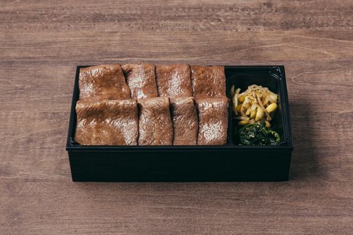 うしごろ特製ザブトン弁当