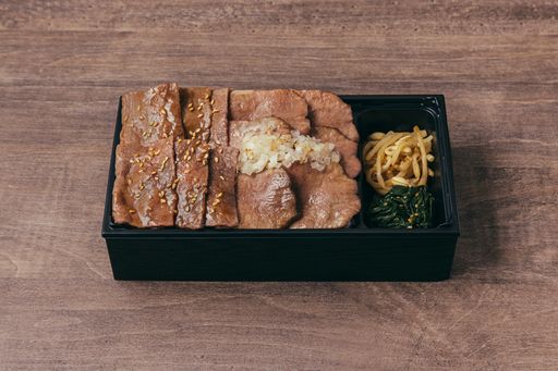 極みのタンと焼肉弁当