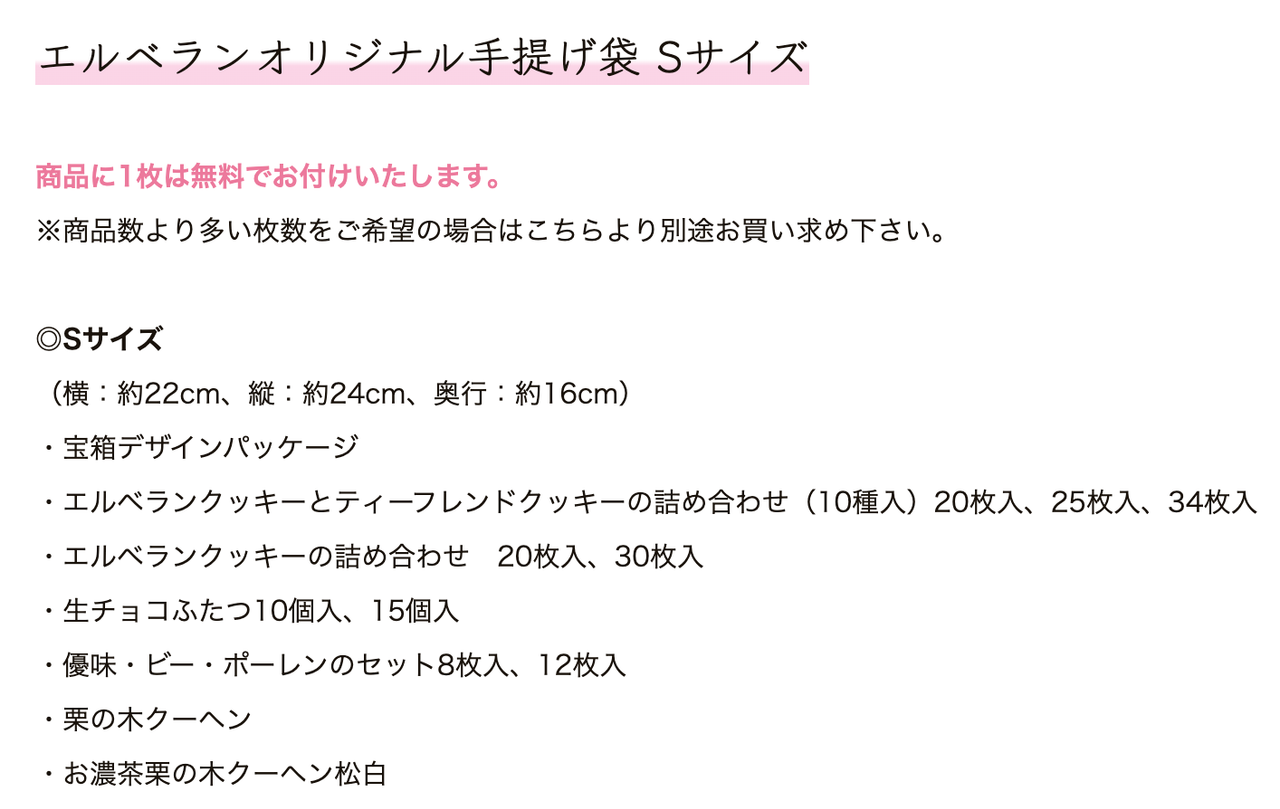 3枚目のスライド