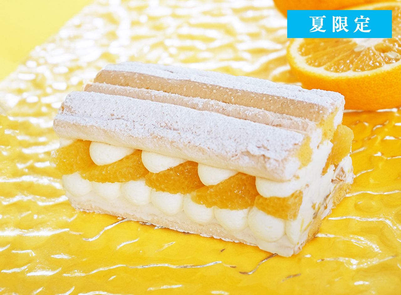 【期間限定】甘夏みかんのふんわりカルディナール