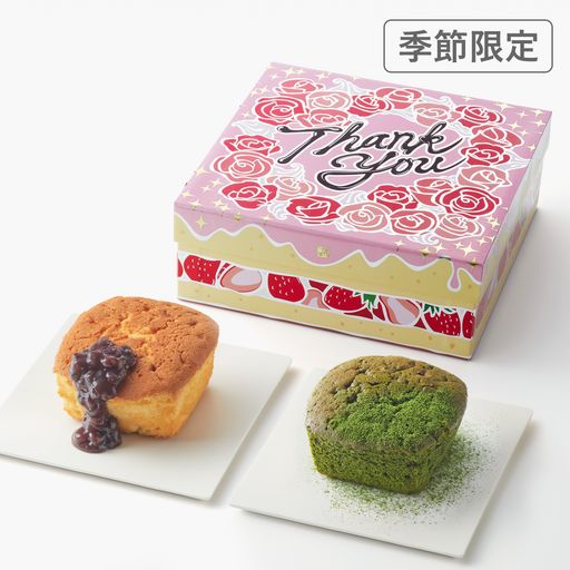 たねやカステラ詰合せ　4個入 Thank you［73133］