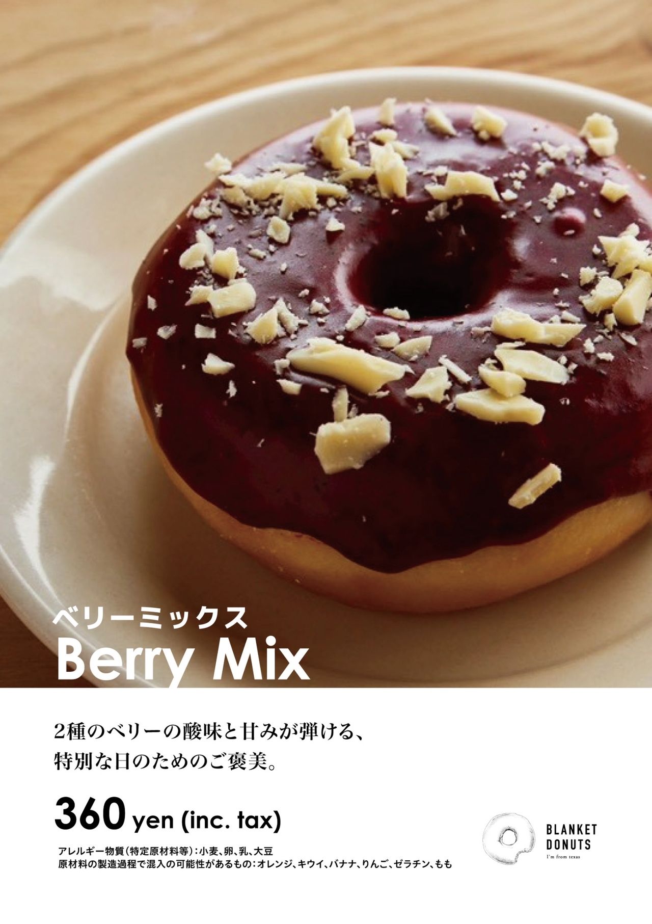 2枚目のスライド