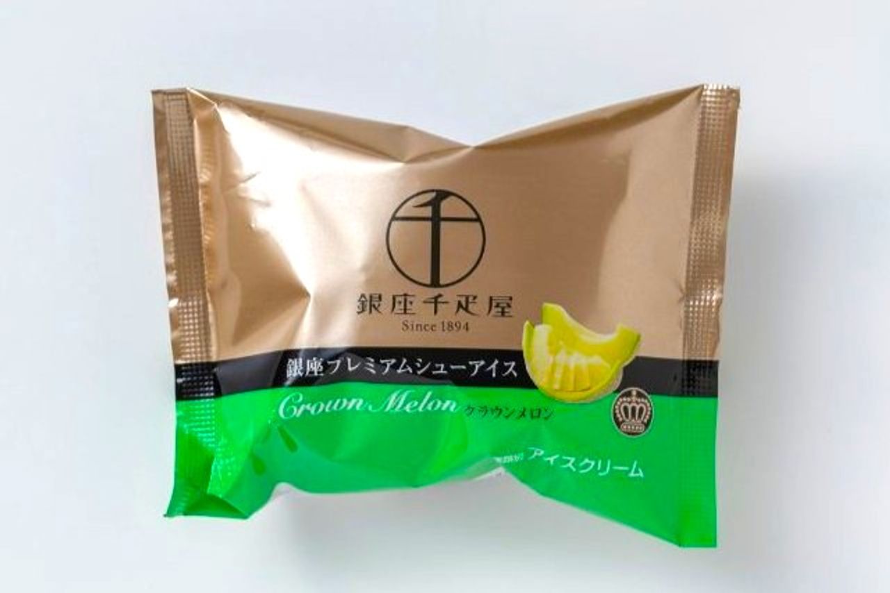 2枚目のスライド