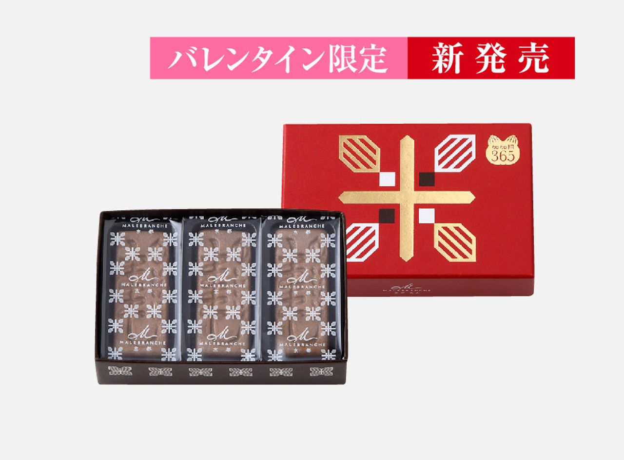 もなかかおショコラ3個入り