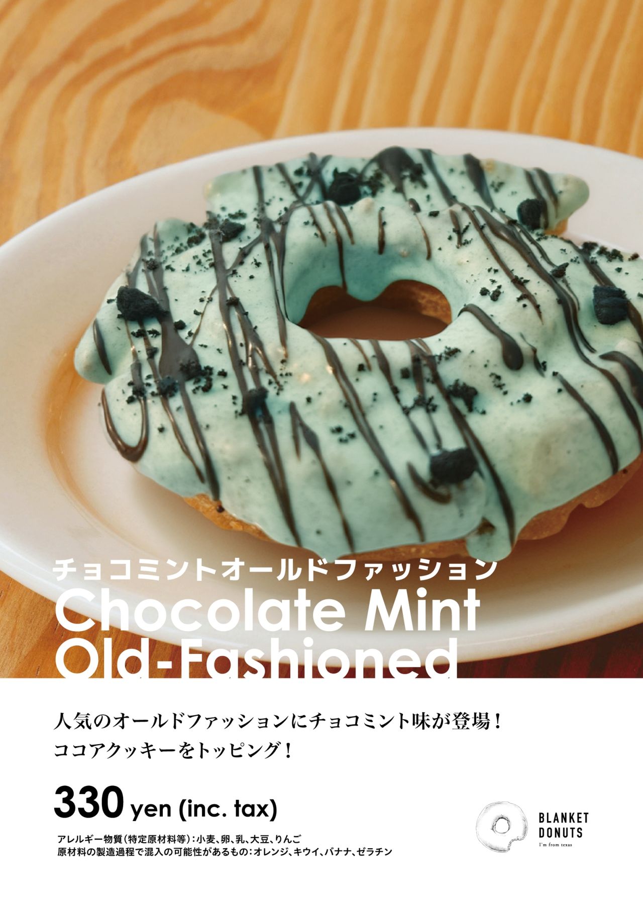 2枚目のスライド