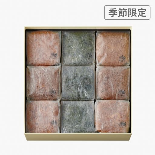 たねやカステラ詰合せ　9個入［72526］