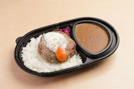 ハンバーグカレー弁当