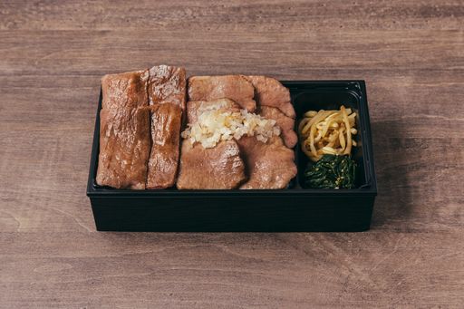 極みのタンとザブトン弁当