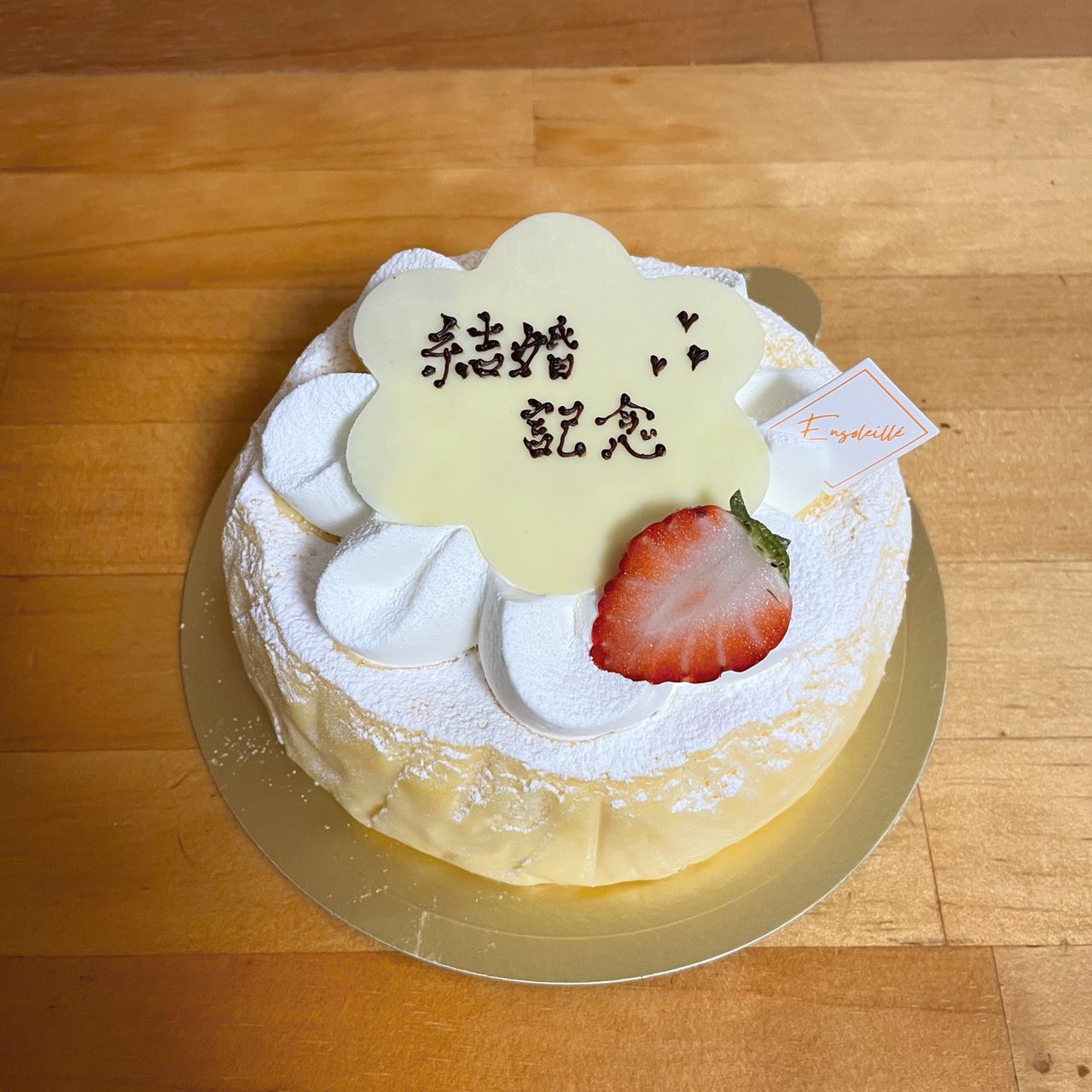 1枚目のスライド