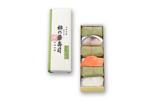 柿の葉寿司3種6個入　　（商品コード207050）NTYS