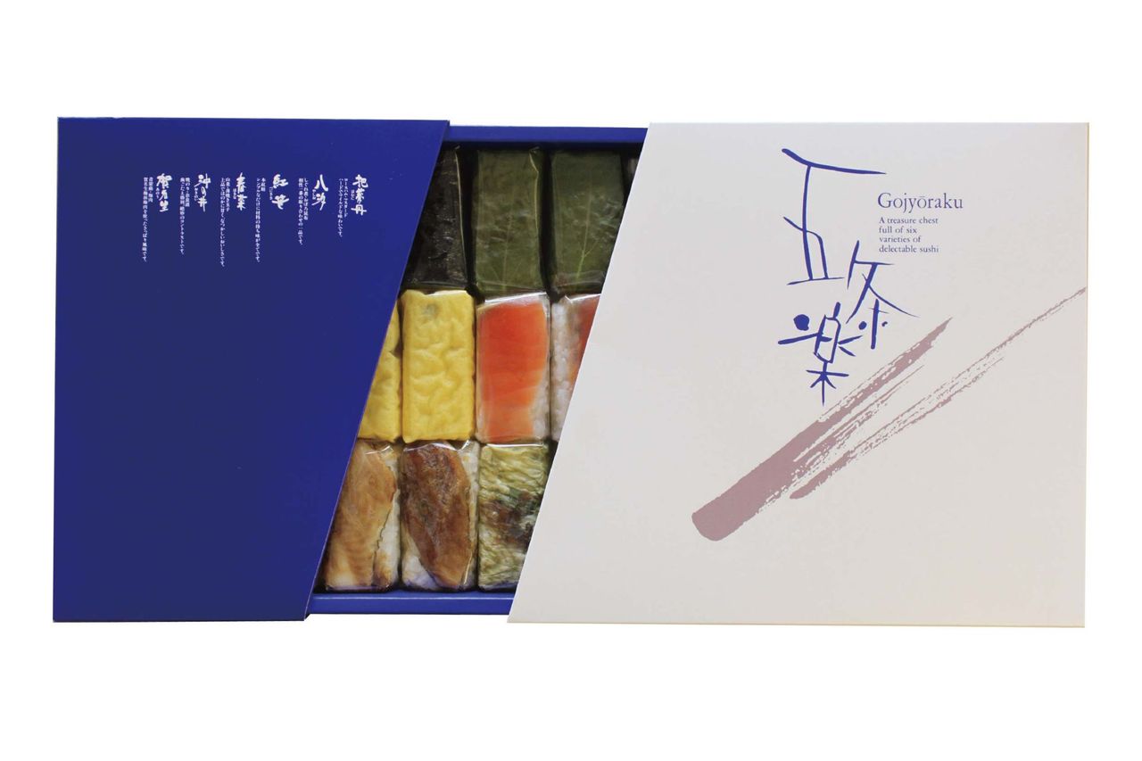 五条楽 ３０個入