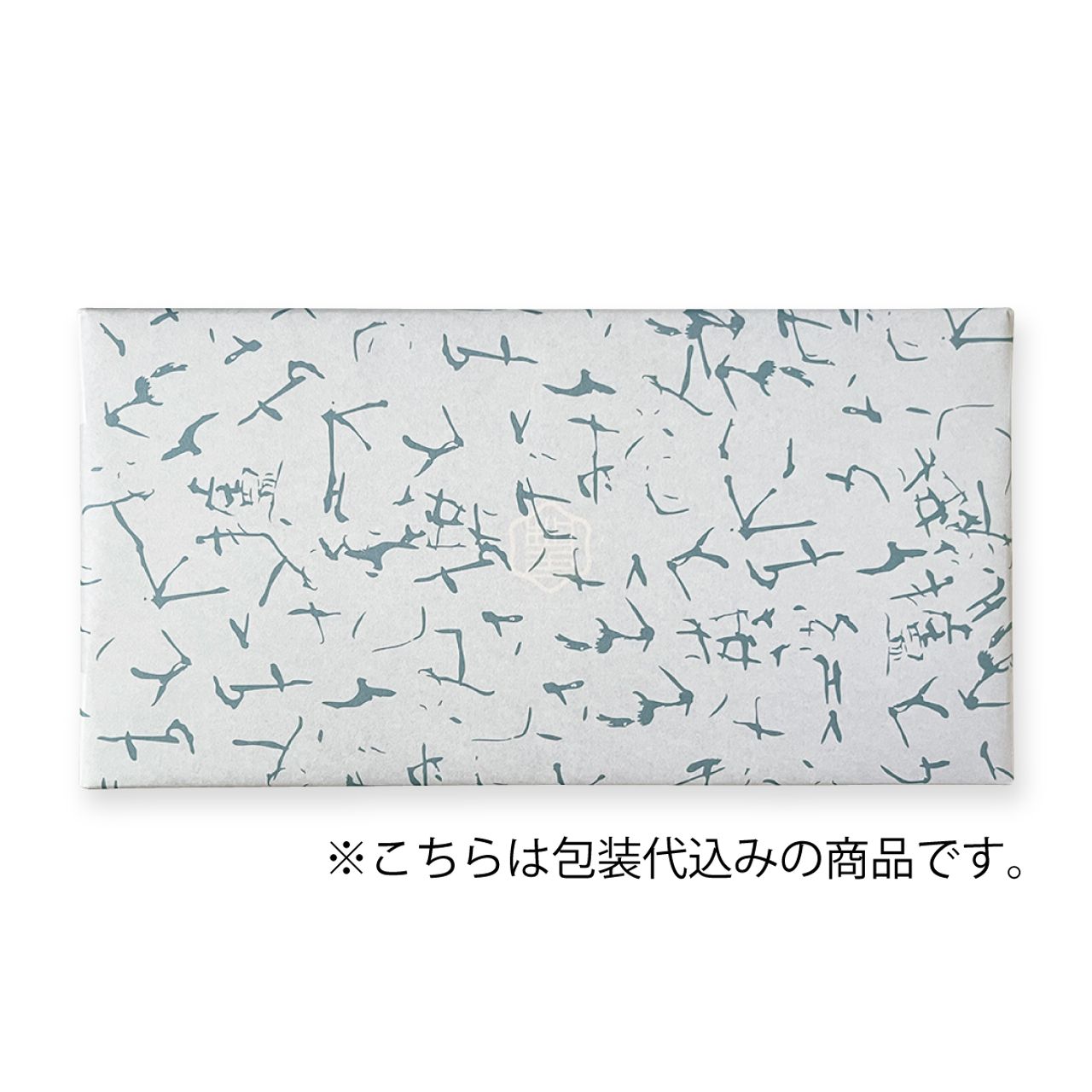 3枚目のスライド