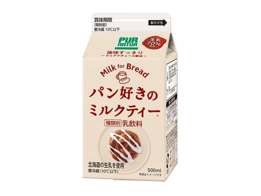 パン好きのミルクティー（500ml）