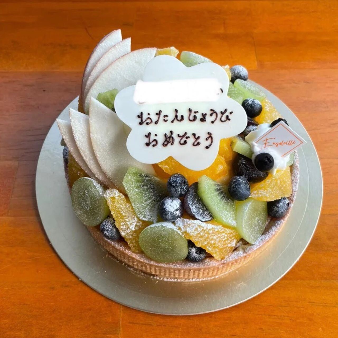 2枚目のスライド