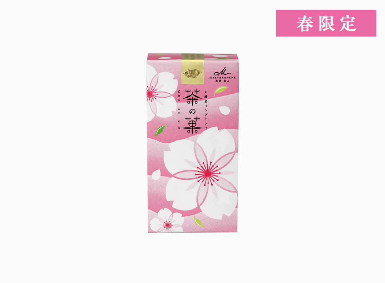 茶の菓3枚入　春限定パッケージ/ピンク