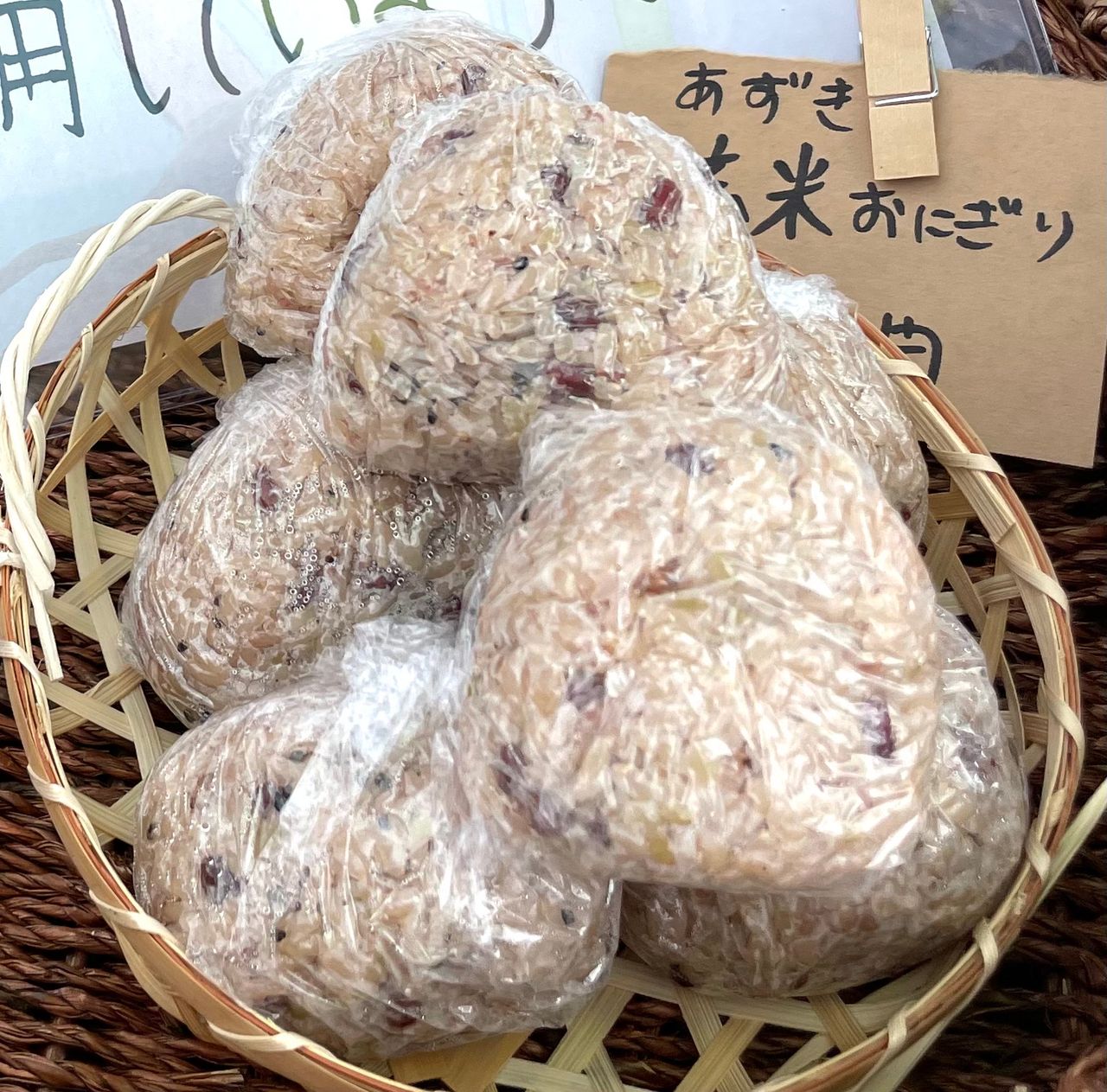 栄養満点❗️🫘あずき玄米おにぎり（1個） /   Full of nutrition❗️🫘Azuki brown rice rice balls (1 piece)