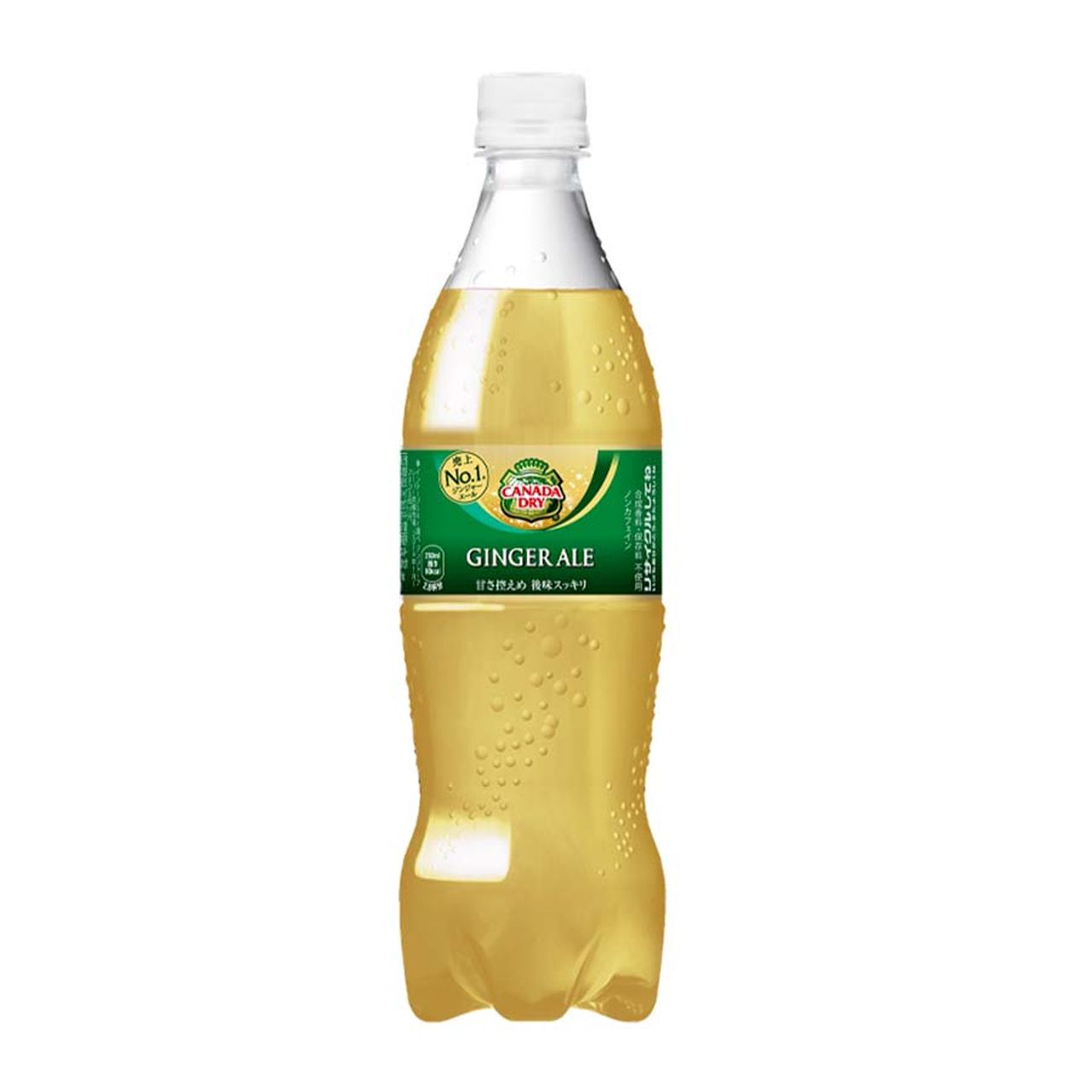 ジンジャーエール　700ml