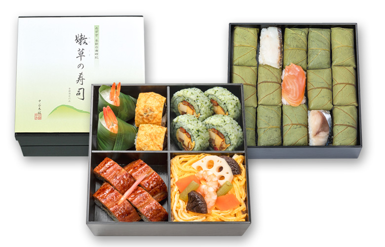 嫩草の寿司 2段　　（商品コード206589）