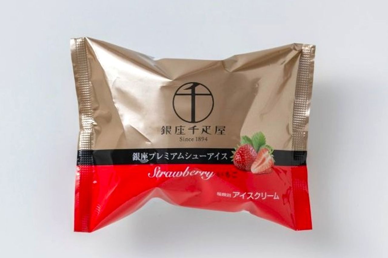 2枚目のスライド