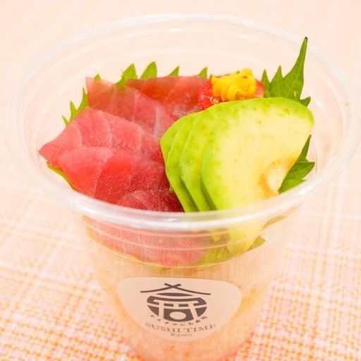 マグロアボカド寿司カップ