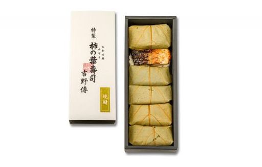 特製柿の葉寿司 吉野傳（焼さば）　（商品コード:207524）D