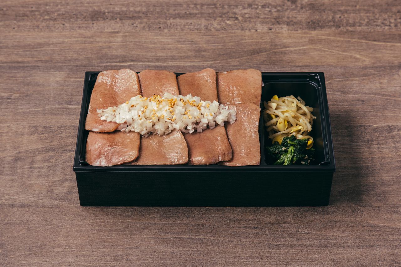 極みの牛タン弁当