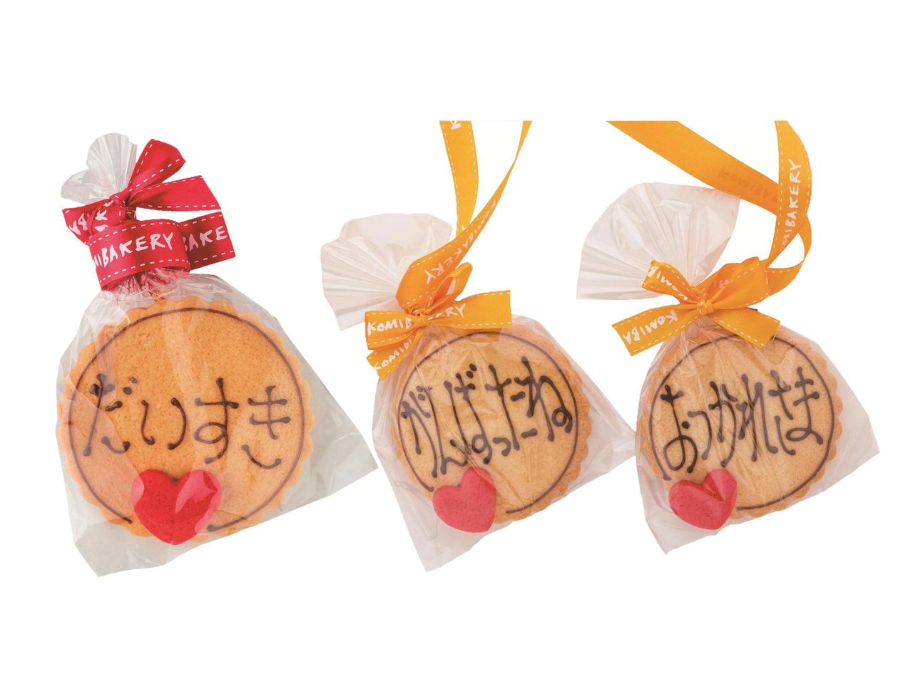 2枚目のスライド