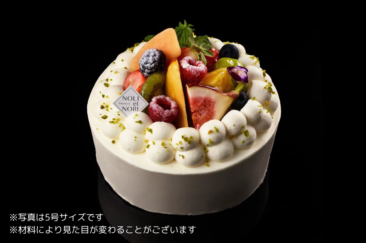 ガトーオフリュイ【3号・直径9ｃｍ】