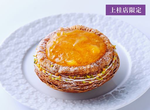 【上桂限定】ジャムクロワッサン・マーマレード