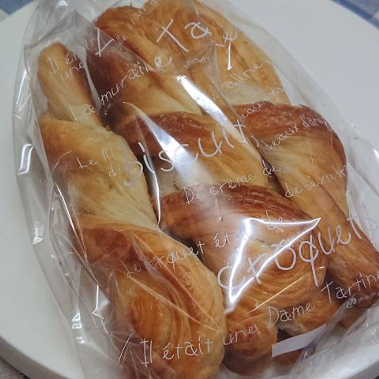 ミニデニッシュ(5本入)