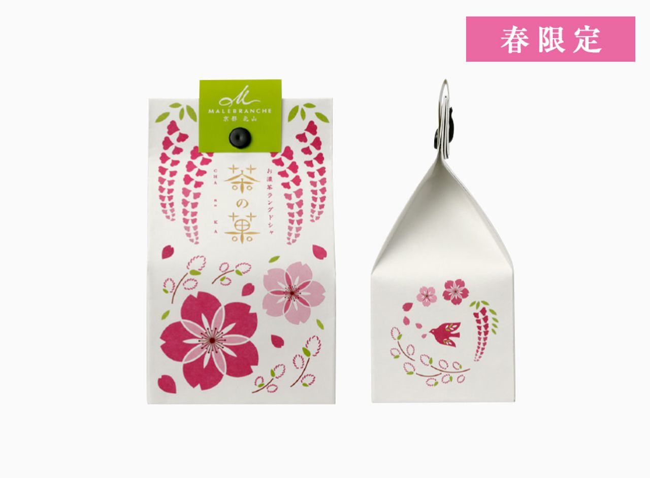 茶の菓5枚入　春限定パッケージ