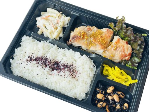 チキンハニーマスタード弁当