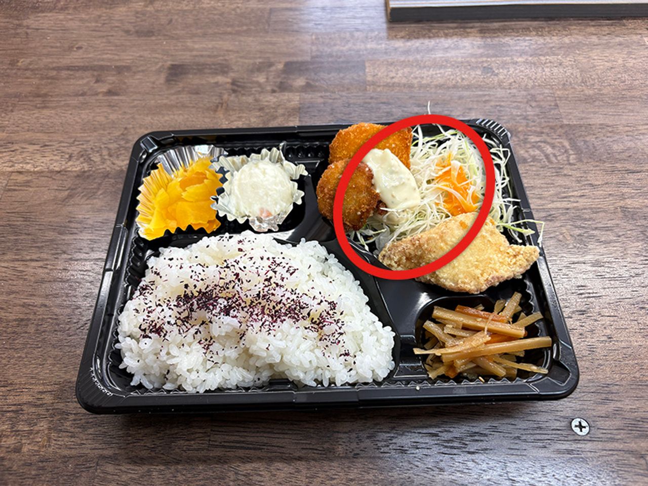 ＼選べる／ミックスフライ弁当
