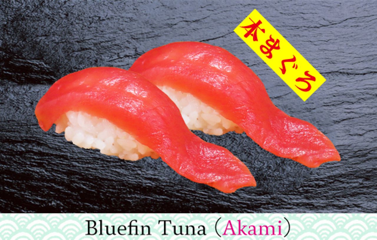 国産生本まぐろ赤身　一皿 2貫