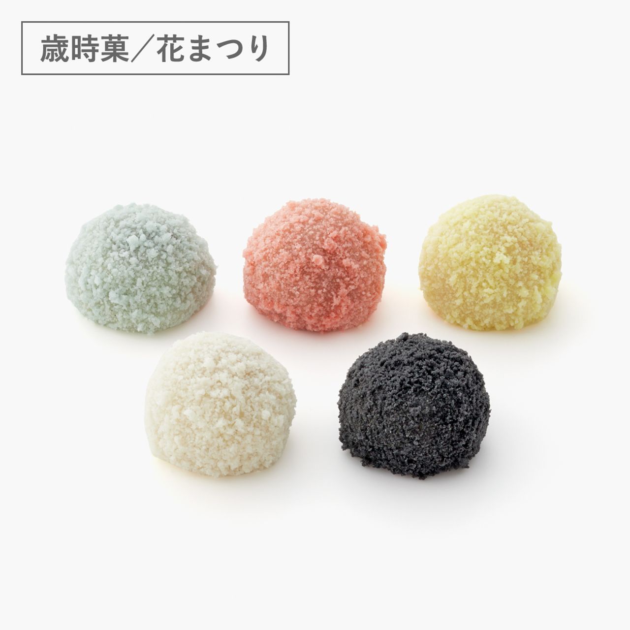 1枚目のスライド