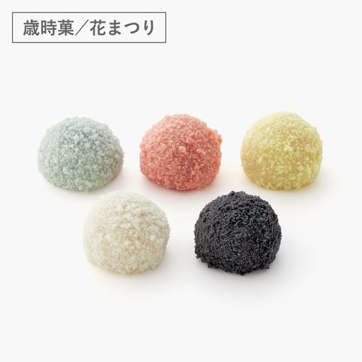 五泉　5個入［70780］