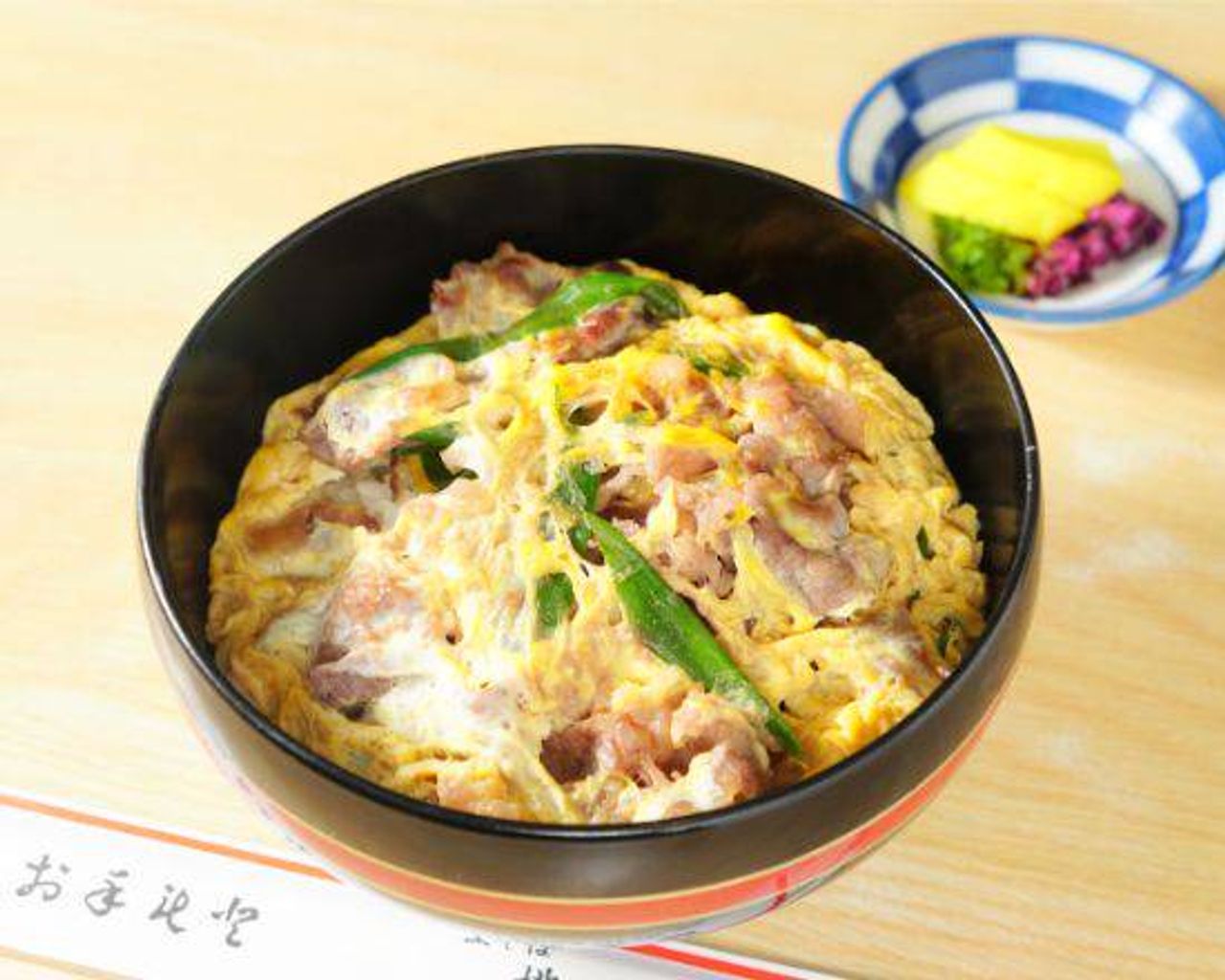 他人丼