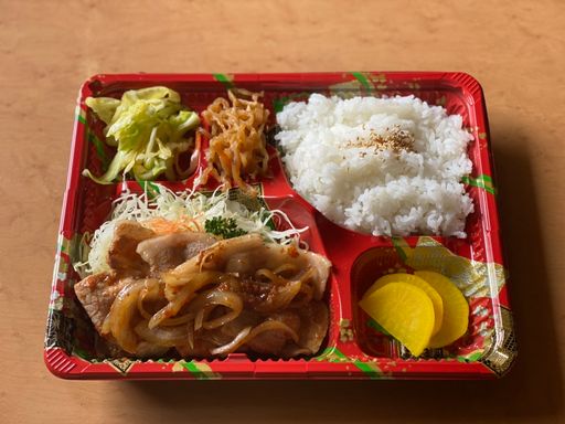 生姜焼き弁当