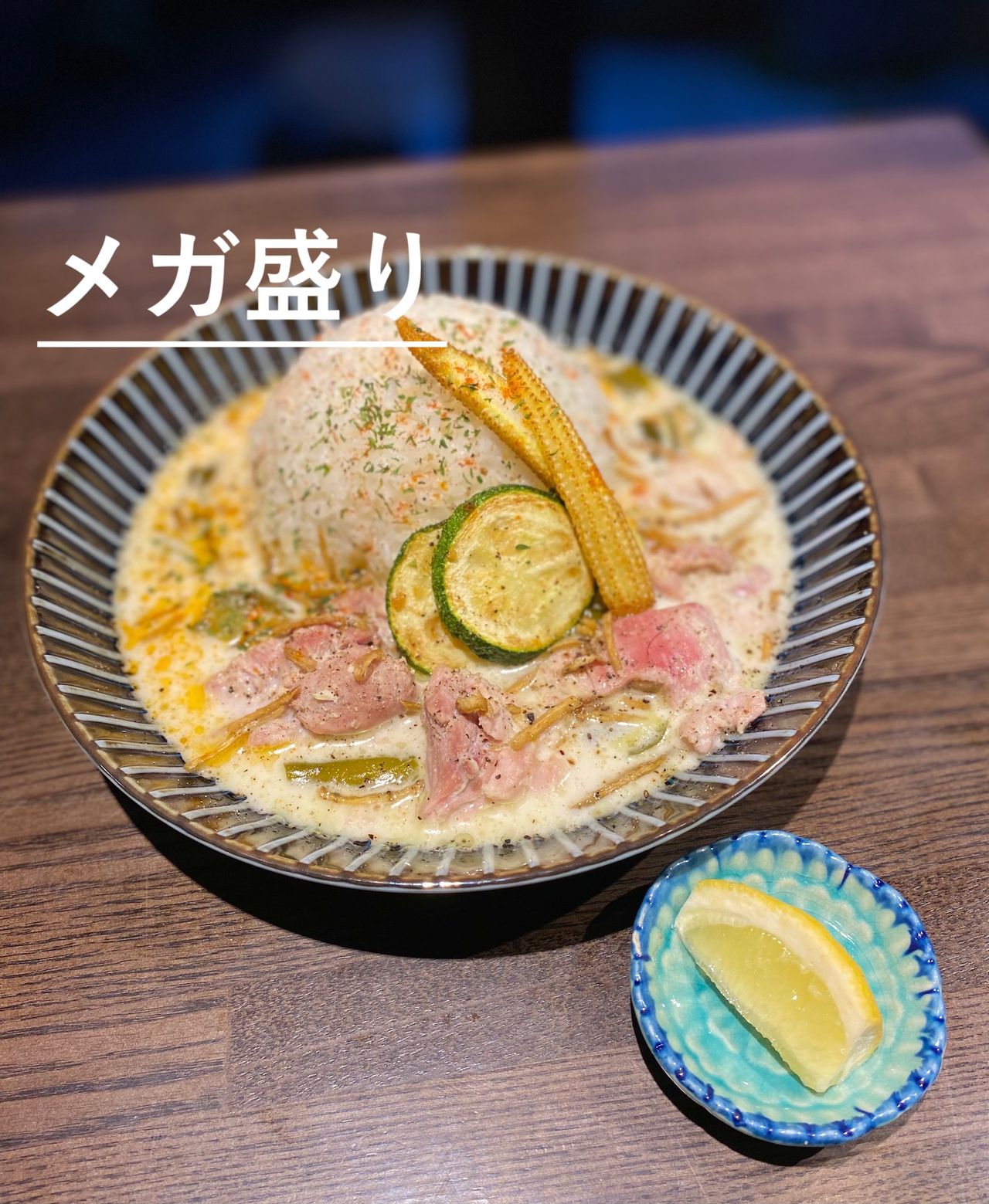 カルダモンチキンカレー＜メガ盛り＞