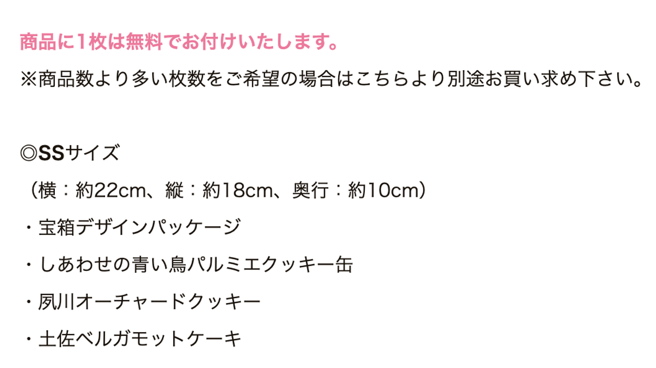 3枚目のスライド