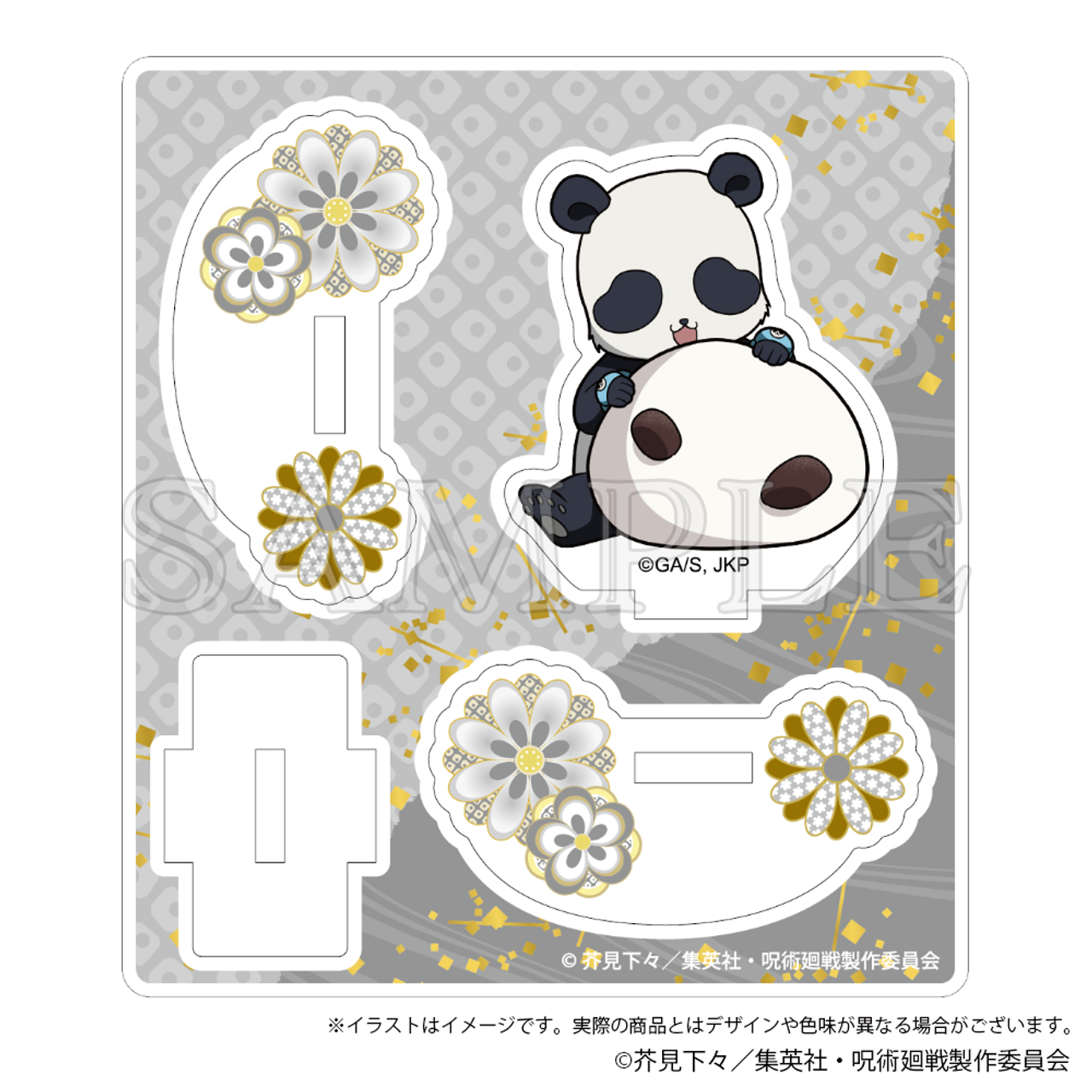1枚目のスライド