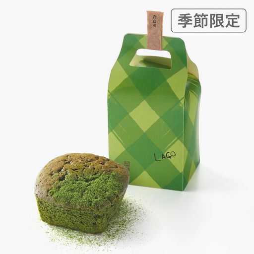 たねやカステラ抹茶　2個入［72519］